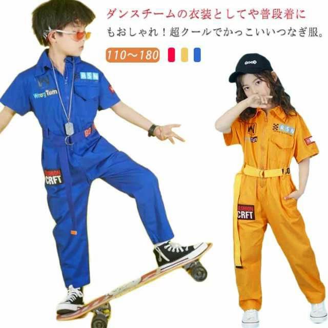 男の子 カジュアル HIPHOP オールインワン 子供服 男女兼用 ロングパンツ ツナギ つなぎ服 カバーオール オーバーオール 半袖 キッズ服 ミリタリースーツ 女の子 スポーツウェア ヒップホップ つなぎ服 応援団 作業着 送料無料 おしゃれ