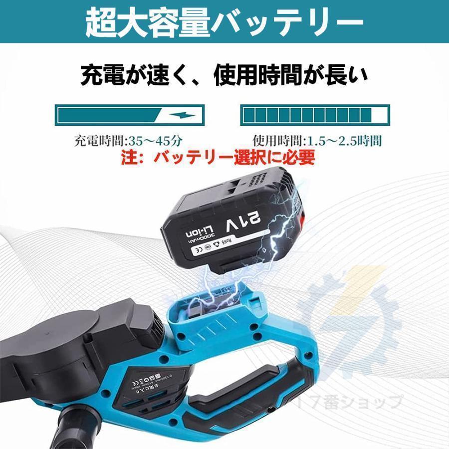 充電式 ヘッジトリマー 21V 刈込幅510mm 切断径18mm 軽量 強力 生垣 剪定 枝切り ...