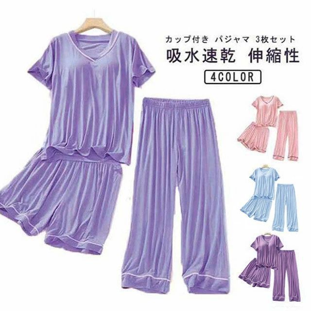 寝巻き 上下 寝間着 vネック 秋 部屋着 速乾 カップ付き 夏 レディース 涼しい ショートパンツ セットアップ 入院 Tシャツ ゆったり パジャマ 吸水 半袖 カップ付き ルームウェア 女性用 夏 ナイトウェア 春 3点セット ストレッチ ロングパンツ