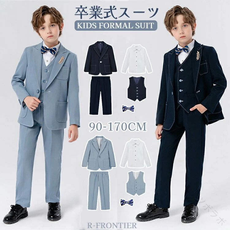 スーツ 紺青 大きい 紺色 サイズ 小学生 男子高校生 発表会 高校生 結婚式 中学生 ...