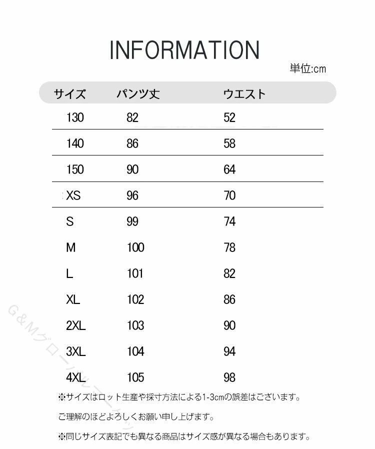 ハッピーストリームの制服パンツ 学用品 通学 学校生活 学校指定 男子学生 ネイビーパンツ 黒パンツ 男子校 学生用衣料 スクールスタイル 男子制服 生徒服 通学ズボン スクールグッズ 学ラン スクールウエア 学生ファッション 学生用ボトムス 学童服｜アングル3