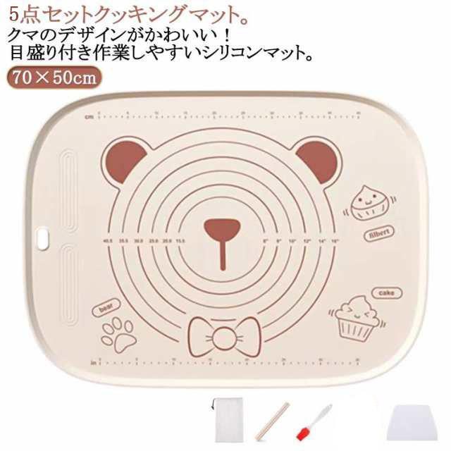 5点セット クッキングマット 道具セット 製菓マット シリコンマット 折りたたみ パン作り こね台 こね板 かわいい 生地作り ピザ 麺 コンパクト