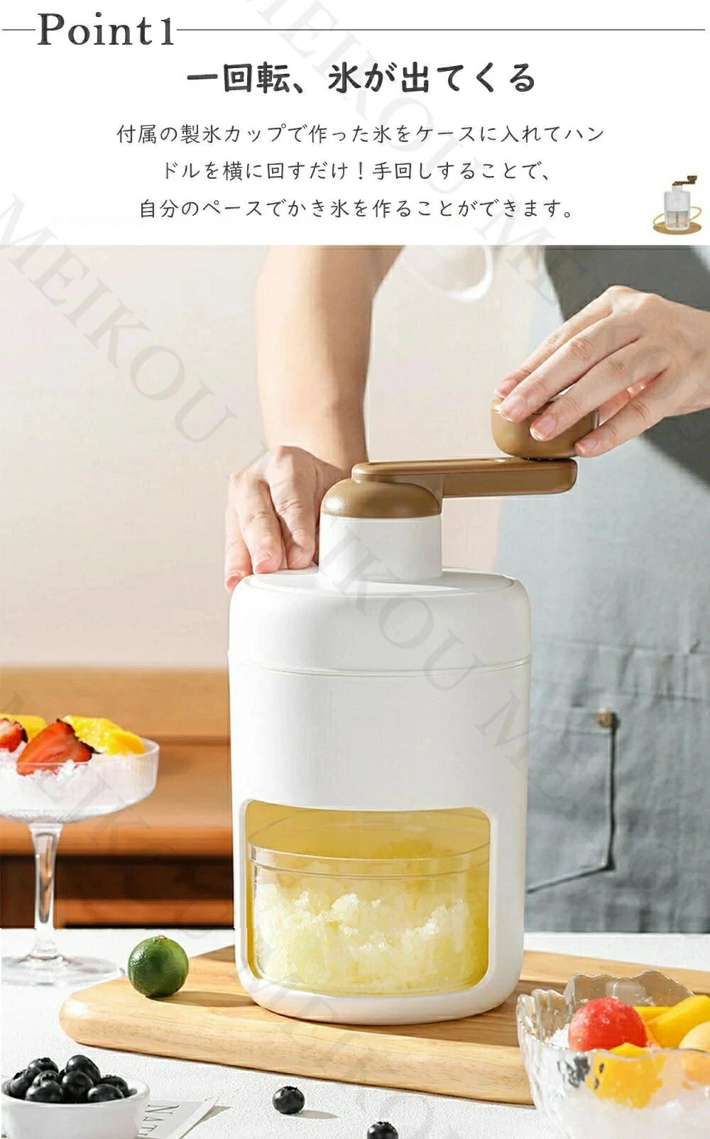 高効率 手動式砕氷機 製氷カップ 使用簡単 調理器具 夏休み 氷用容器 滑り止め 鋭い 小型製氷機 かき氷器 携帯便利 飲食店 氷/ワイン/ とろ雪 手動アイスクラッシャー かき氷機 夏 ステンレス鋼刃 水洗い可能 家庭用 アイスシェーバー 氷粉砕 happystream-10010958 ハッピーストリーム サンプル画像2