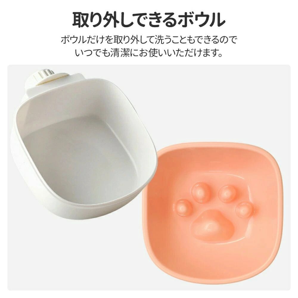 ハッピーストリームの餌入れ エサ入れ 早食い防止 ケージ用 フードボウル 高さがある 固定 倒れない ひっくり返さない 猫用食器 ボウル 給水器 給餌器 フード入れ 犬 猫 食器 ケージ用ボウル 水入れ 小型犬｜アングル3