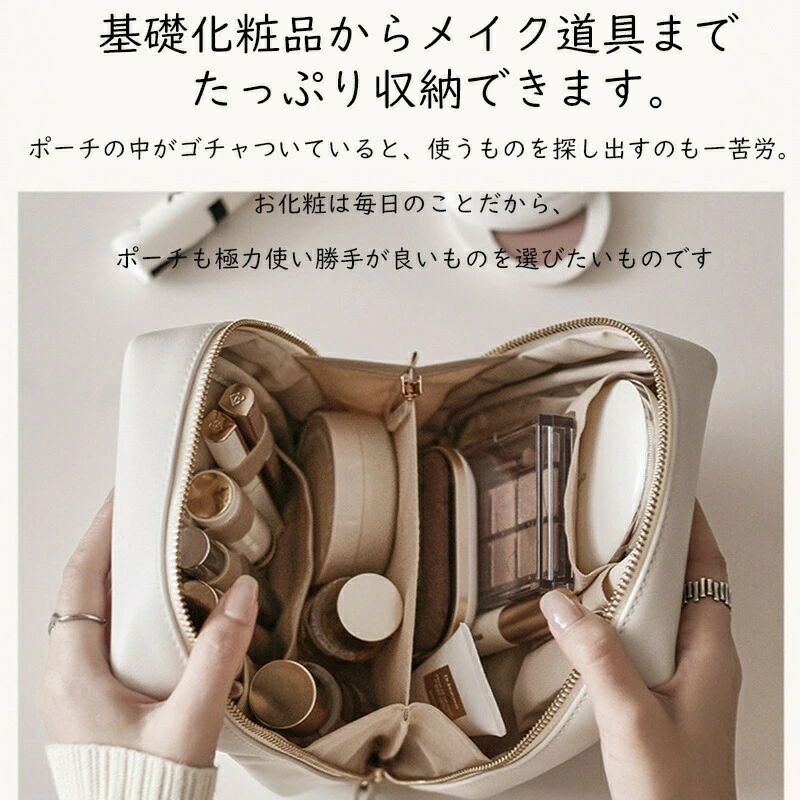 メイクポーチ 整理ができる化粧ポーチ 立てて収納 ブラシ収納 旅行ポーチ 化粧ポー...