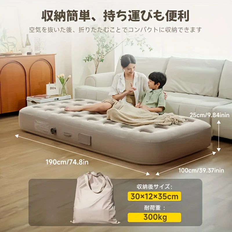 ハッピーストリームのアウトドアエアベッド、折りたたみエアマットレス、シングルサイズ190×100×25cm、充電式エアマットレス、コンパクトキ｜アングル3
