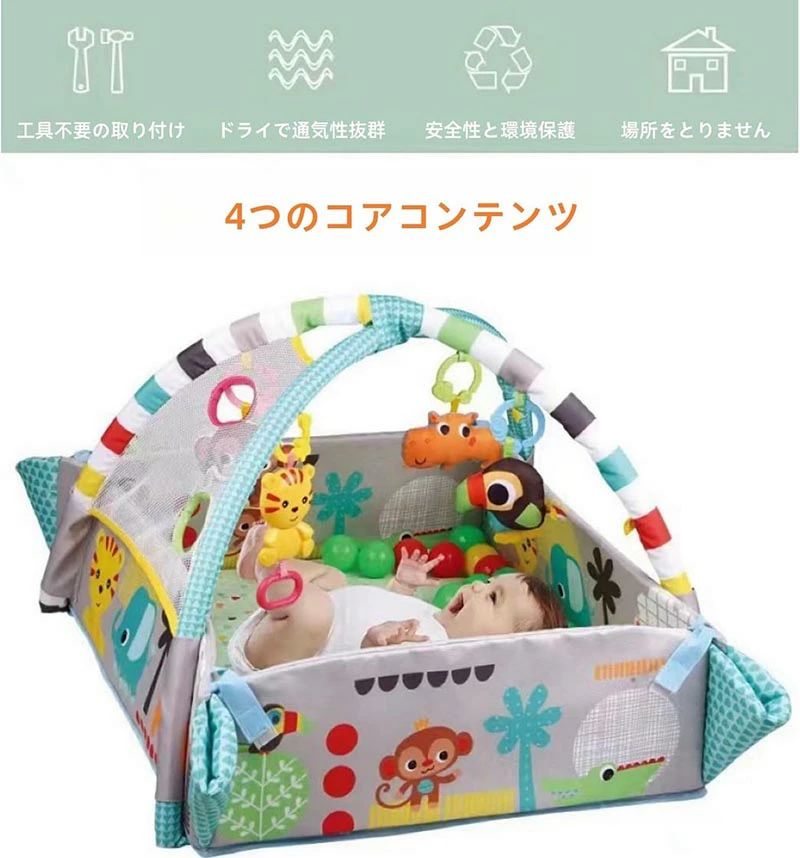 ハッピーストリームのベビープレイマット ベビージム30 個のボールを備えた 5-in-1 ゲームマット (音楽機能)【0ヶ月~】知育玩具 室内遊具 全身運動 レ｜アングル3
