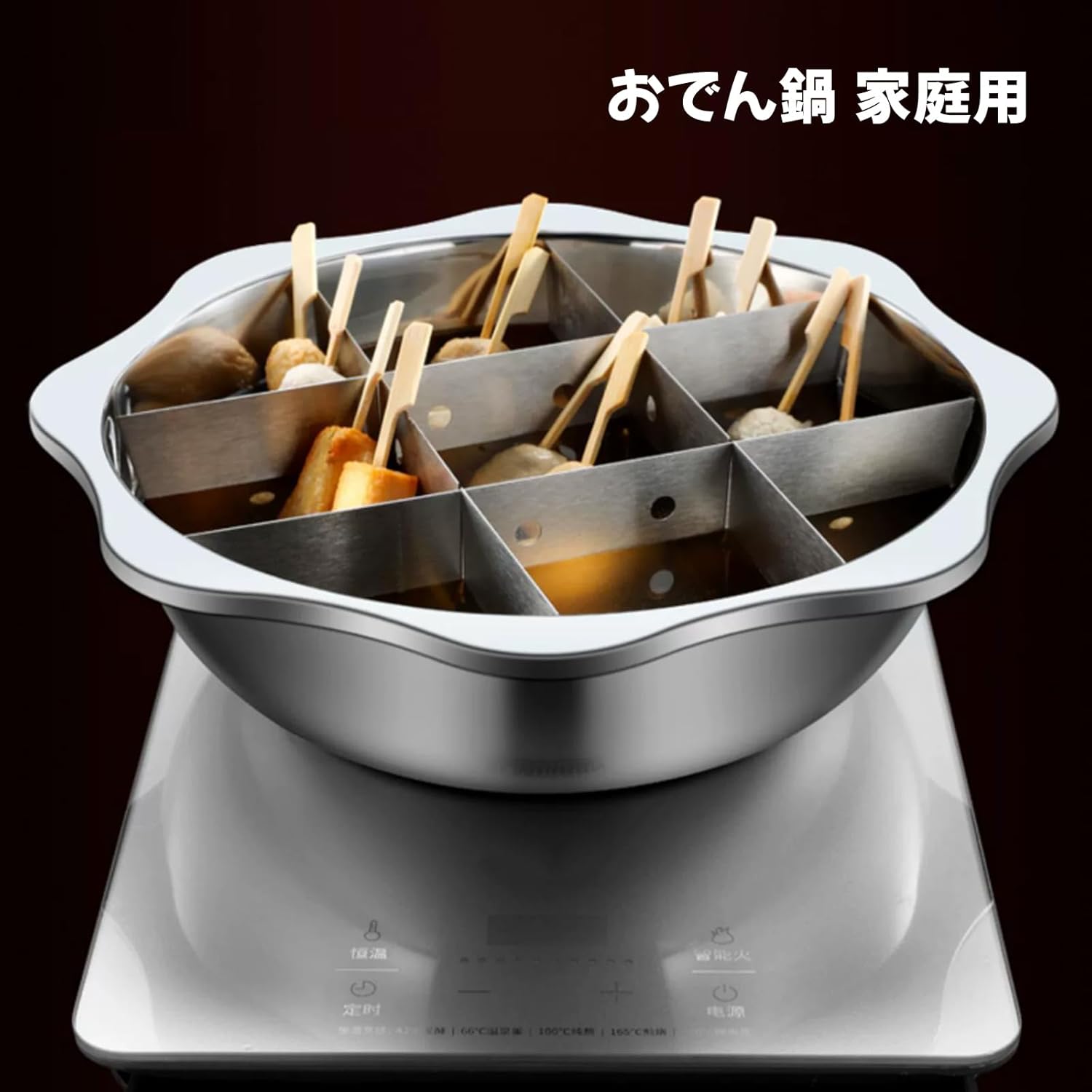 ハッピーストリームのおでん 鍋 家庭用 蓋付き おでん 仕切り 鍋料理 ステンレス鋼 卓上鍋 IHクッカー対応 直火対応 直径36cm｜アングル2