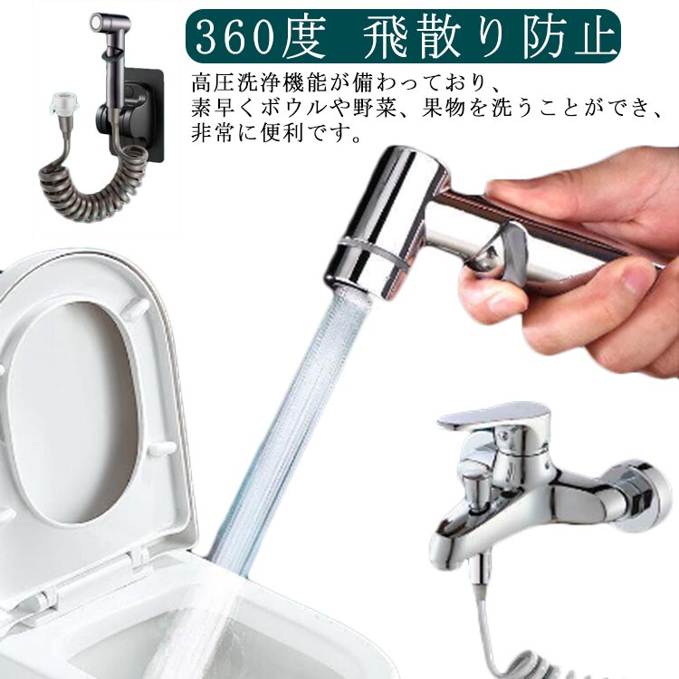 乐天商城 - シンク 蛇口 加圧 シャワーホース 360度 洗い物 首振り キッチン ノズル 飛散り防止 庭 ホース 延長 台所 ペット 流し 横水栓 万能ホーム水栓 便 水はね対策 自在水栓