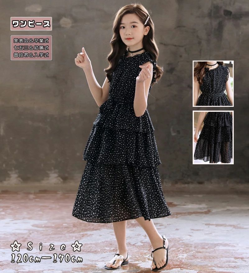 子供服 入学式 結婚式 160 ワンピース 七五三 165 ジュニア 130 女の子 140 記念写真 キッズ フォーマル 150 フォーマル 170cm 卒業式 可愛い ワンピース ワンピース 子供 発表会 ワンピース ブラック 通学 120 ドレス ガールズ