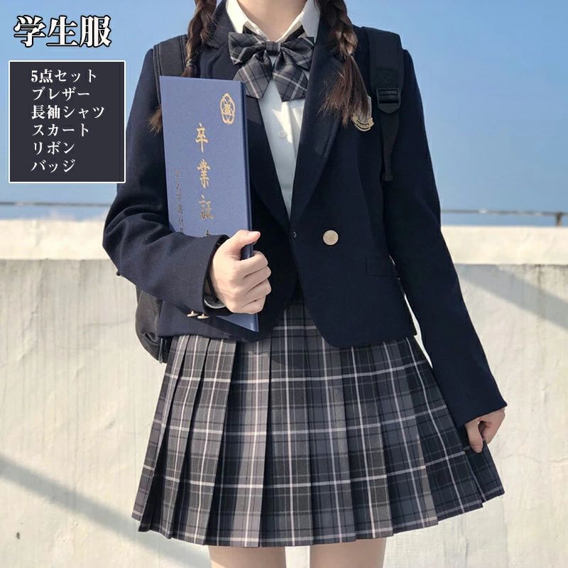 リボン スカート セット レディース 制服 ファッション セーラー服 ブレザー 学生服 上下セット JK制服 4点セット 女子高生 セーラー服 高校制服 ハロウィン チェック コスプレ スクール お揃い 卒業式スーツ 女子高生