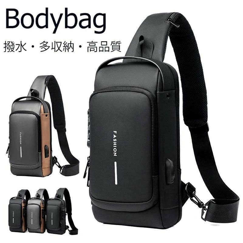 【 商品情報】 【USB充電ポート搭載】 モバイルバッテリー(別売)を内側にセットしておけば、 バッグ横についているUSBポートからいつでも充電OK！ バッグを開ける手間いらずです・ 【デザイン重視で魅力アップ・】 シンプルながらもカジュアルなデザインで、 様々なコーデに合わせやすく、普段使いに最適・ 自転車や通学にもおすすめです。 【安全ロックで盗難防止】 安全ロック付きで、荷物を守るので人込みでも安心・ ※安全ロックの「暗証番号変更」方法は以下となります。 1.ダイヤルを【000】に合わせてください。 2.開錠レバーを右側にスライドさせます。 3.開錠レバーを右側にスライドさせたまま、 ダイヤルをお好きな番号に変更します。 【充実の内外ポケット！】 内側にモバイルバッテリー（別売）を 入れるのにぴったりなポケットや ファスナーポケット、フリーポケットやペンポケット。 外側にはカードポケットやシークレット背面ポケット、 サイドポケットまで！ 【ダブルファスナー、反射マジック付き】 丈夫なダブルファスナーを採用しているので、 開け閉めがしやすくなってます。 反射マジック付きで夜も安心・ 【防水＆耐磨】 防水加工なので、突然の雨にも安心。 ちょっとした汚れも寄せ付けません！ 傷にも強くなる耐磨加工もされています。 ※注意事項 ■商品の在庫について、当サイトでは複数店舗で在庫を共有しており、システムで在庫調整を行っております。在庫更新のタイミングにより在庫数にずれが生じる場合があり、ご注文された商品が欠品となる場合もございます。大変ご迷惑をお掛けする場合がございます。あらかじめご了承下さいませ。 ■商品写真はできる限り実物の色に近づけるよう加工しておりますが、お客様が使用するパソコンのモニター設定や部屋の照明により多少、色の変化が感じられる場合がございます。 ■サイズ詳細等の測り方はスタッフ間で統一、徹底はしておりますが、若干の誤差がある場合がございます。 【 商品情報】 【USB充電ポート搭載】 モバイルバッテリー(別売)を内側にセットしておけば、 バッグ横についているUSBポートからいつでも充電OK！ バッグを開ける手間いらずです・ 【デザイン重視で魅力アップ・】 シンプルながらもカジュアルなデザインで、 様々なコーデに合わせやすく、普段使いに最適・ 自転車や通学にもおすすめです。 【安全ロックで盗難防止】 安全ロック付きで、荷物を守るので人込みでも安心・ ※安全ロックの「暗証番号変更」方法は以下となります。 1.ダイヤルを【000】に合わせてください。 2.開錠レバーを右側にスライドさせます。 3.開錠レバーを右側にスライドさせたまま、 ダイヤルをお好きな番号に変更します。 【充実の内外ポケット！】 内側にモバイルバッテリー（別売）を 入れるのにぴったりなポケットや ファスナーポケット、フリーポケットやペンポケット。 外側にはカードポケットやシークレット背面ポケット、 サイドポケットまで！ 【ダブルファスナー、反射マジック付き】 丈夫なダブルファスナーを採用しているので、 開け閉めがしやすくなってます。 反射マジック付きで夜も安心・ 【防水＆耐磨】 防水加工なので、突然の雨にも安心。 ちょっとした汚れも寄せ付けません！ 傷にも強くなる耐磨加工もされています。 ※注意事項 ■商品の在庫について、当サイトでは複数店舗で在庫を共有しており、システムで在庫調整を行っております。在庫更新のタイミングにより在庫数にずれが生じる場合があり、ご注文された商品が欠品となる場合もございます。大変ご迷惑をお掛けする場合がございます。あらかじめご了承下さいませ。 ■商品写真はできる限り実物の色に近づけるよう加工しておりますが、お客様が使用するパソコンのモニター設定や部屋の照明により多少、色の変化が感じられる場合がございます。 ■サイズ詳細等の測り方はスタッフ間で統一、徹底はしておりますが、若干の誤差がある場合がございます。【 商品情報】 【USB充電ポート搭載】 モバイルバッテリー(別売)を内側にセットしておけば、 バッグ横についているUSBポートからいつでも充電OK！ バッグを開ける手間いらずです・ 【デザイン重視で魅力アップ・】 シンプルながらもカジュアルなデザインで、 様々なコーデに合わせやすく、普段使いに最適・ 自転車や通学にもおすすめです。 【安全ロックで盗難防止】 安全ロック付きで、荷物を守るので人込みでも安心・ ※安全ロックの「暗証番号変更」方法は以下となります。 1.ダイヤルを【000】に合わせてください。 2.開錠レバーを右側にスライドさせます。 3.開錠レバーを右側にスライドさせたまま、 ダイヤルをお好きな番号に変更します。 【充実の内外ポケット！】 内側にモバイルバッテリー（別売）を 入れるのにぴったりなポケットや ファスナーポケット、フリーポケットやペンポケット。 外側にはカードポケットやシークレット背面ポケット、 サイドポケットまで！ 【ダブルファスナー、反射マジック付き】 丈夫なダブルファスナーを採用しているので、 開け閉めがしやすくなってます。 反射マジック付きで夜も安心・ 【防水＆耐磨】 防水加工なので、突然の雨にも安心。 ちょっとした汚れも寄せ付けません！ 傷にも強くなる耐磨加工もされています。 ※注意事項 ■商品の在庫について、当サイトでは複数店舗で在庫を共有しており、システムで在庫調整を行っております。在庫更新のタイミングにより在庫数にずれが生じる場合があり、ご注文された商品が欠品となる場合もございます。大変ご迷惑をお掛けする場合がございます。あらかじめご了承下さいませ。 ■商品写真はできる限り実物の色に近づけるよう加工しておりますが、お客様が使用するパソコンのモニター設定や部屋の照明により多少、色の変化が感じられる場合がございます。 ■サイズ詳細等の測り方はスタッフ間で統一、徹底はしておりますが、若干の誤差がある場合がございます。 【 商品情報】 【USB充電ポート搭載】 モバイルバッテリー(別売)を内側にセットしておけば、 バッグ横についているUSBポートからいつでも充電OK！ バッグを開ける手間いらずです・ 【デザイン重視で魅力アップ・】 シンプルながらもカジュアルなデザインで、 様々なコーデに合わせやすく、普段使いに最適・ 自転車や通学にもおすすめです。 【安全ロックで盗難防止】 安全ロック付きで、荷物を守るので人込みでも安心・ ※安全ロックの「暗証番号変更」方法は以下となります。 1.ダイヤルを【000】に合わせてください。 2.開錠レバーを右側にスライドさせます。 3.開錠レバーを右側にスライドさせたまま、 ダイヤルをお好きな番号に変更します。 【充実の内外ポケット！】 内側にモバイルバッテリー（別売）を 入れるのにぴったりなポケットや ファスナーポケット、フリーポケットやペンポケット。 外側にはカードポケットやシークレット背面ポケット、 サイドポケットまで！ 【ダブルファスナー、反射マジック付き】 丈夫なダブルファスナーを採用しているので、 開け閉めがしやすくなってます。 反射マジック付きで夜も安心・ 【防水＆耐磨】 防水加工なので、突然の雨にも安心。 ちょっとした汚れも寄せ付けません！ 傷にも強くなる耐磨加工もされています。 ※注意事項 ■商品の在庫について、当サイトでは複数店舗で在庫を共有しており、システムで在庫調整を行っております。在庫更新のタイミングにより在庫数にずれが生じる場合があり、ご注文された商品が欠品となる場合もございます。大変ご迷惑をお掛けする場合がございます。あらかじめご了承下さいませ。 ■商品写真はできる限り実物の色に近づけるよう加工しておりますが、お客様が使用するパソコンのモニター設定や部屋の照明により多少、色の変化が感じられる場合がございます。 ■サイズ詳細等の測り方はスタッフ間で統一、徹底はしておりますが、若干の誤差がある場合がございます。