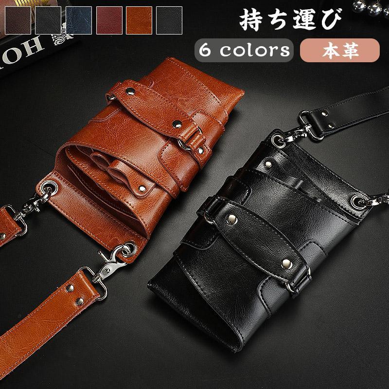 商品詳細カラー:/A1/A2/A3/A4/A5/A6/サイズ:/F【関連キーワード】シザーケース トリマー 美容師 ベルト 革 ヘアーカット ヘアーメイク 手作り シザーバッグ 腰袋 ウエストポーチ おしゃれ 人気 かわいい プロ 理容師 花屋 軽量 多機能 大容量 手作り 園芸 ウエスト 仕事用 花束 剪定 盆栽 ギフト 持ち運び 男女兼用 プロ仕様 ウエストポーチ ポシェット メンズ レディース 腰掛け 軽い お洒落 プレゼント 人気 おすすめ フラワーショップ 手作り■素材:牛革■生産国:中国■サイズ約cm:21x12x6cm商品コードk230303yb05注意:※サイズ表記は目安です。誤差はご了承ください。※生産の関係により写真と色、柄が若干異なる場合があります。※箱なし、簡単包装で発送になりますので、ご了承の程よろしくお願いします。 .シザーケースは美容師やトリマー、花屋、理容師向けの牛革と本革素材で軽く多機能かつ大容量のシザーバッグです。ショルダーバッグやサロン用バッグとしても使いやすく持ち運びに便利。送料無料でお洒落なデザインが特徴。収納ポケット付きでハサミや道具の整理に最適。耐久性が高くプロ用としてもおすすめ。軽量でコンパクトながら耐摩耗性と耐水性も兼ね備えています。散髪やトリミング、フラワーアレンジメントなど多様なシーンで活躍。高耐久、便利、頑丈、お手入れ簡単。人気商品でセールやランキングにも入る注目のバッグです。。 指定された配送時間は承っておりません。【ピュアプラス】商品詳細カラー:/A1/A2/A3/A4/A5/A6/サイズ:/F【関連キーワード】シザーケース トリマー 美容師 ベルト 革 ヘアーカット ヘアーメイク 手作り シザーバッグ 腰袋 ウエストポーチ おしゃれ 人気 かわいい プロ 理容師 花屋 軽量 多機能 大容量 手作り 園芸 ウエスト 仕事用 花束 剪定 盆栽 ギフト 持ち運び 男女兼用 プロ仕様 ウエストポーチ ポシェット メンズ レディース 腰掛け 軽い お洒落 プレゼント 人気 おすすめ フラワーショップ 手作り■素材:牛革■生産国:中国■サイズ約cm:21x12x6cm商品コードk230303yb05注意:※サイズ表記は目安です。誤差はご了承ください。※生産の関係により写真と色、柄が若干異なる場合があります。※箱なし、簡単包装で発送になりますので、ご了承の程よろしくお願いします。 .シザーケースは美容師やトリマー、花屋、理容師向けの牛革と本革素材で軽く多機能かつ大容量のシザーバッグです。ショルダーバッグやサロン用バッグとしても使いやすく持ち運びに便利。送料無料でお洒落なデザインが特徴。収納ポケット付きでハサミや道具の整理に最適。耐久性が高くプロ用としてもおすすめ。軽量でコンパクトながら耐摩耗性と耐水性も兼ね備えています。散髪やトリミング、フラワーアレンジメントなど多様なシーンで活躍。高耐久、便利、頑丈、お手入れ簡単。人気商品でセールやランキングにも入る注目のバッグです。。 指定された配送時間は承っておりません。【ピュアプラス】
