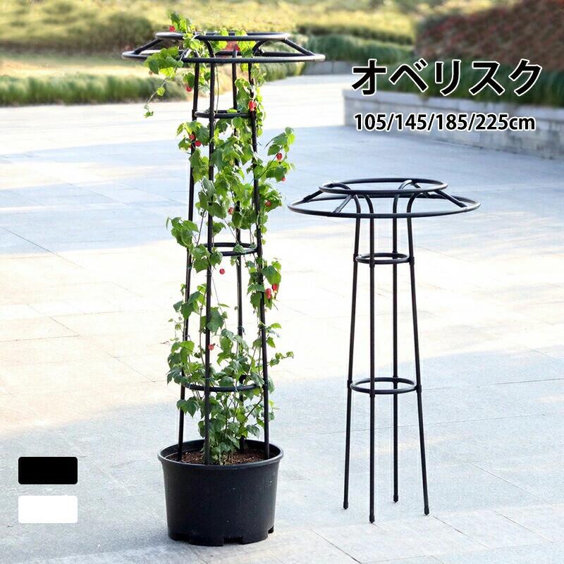 素材：スチールパイプ(樹脂コーティング)、プラスチック総高さ：105cm　直径29cmの鉢におすすめ総高さ：145cm　直径32cmの鉢におすすめ総高さ：185cm　直径36cmの鉢におすすめ総高さ：225cm　直径40cmの鉢におすすめ商品内容は写真ご参照ください。植物の成長を補助する植物の葉が密集しなくなり、光合成を促進。バランスを整え、重さで茎が折れるのを防げます。製造元：中国素材：スチールパイプ(樹脂コーティング)、プラスチック総高さ：105cm　直径29cmの鉢におすすめ総高さ：145cm　直径32cmの鉢におすすめ総高さ：185cm　直径36cmの鉢におすすめ総高さ：225cm　直径40cmの鉢におすすめ商品内容は写真ご参照ください。植物の成長を補助する植物の葉が密集しなくなり、光合成を促進。バランスを整え、重さで茎が折れるのを防げます。製造元：中国