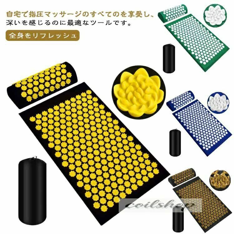 自宅 指圧マット ヨガマット ヨガシャクティマットリラクゼーション 鍼マット 刺さり感 痛みリラックス 指圧スパイクマット 筋肉トレー 室内 室外 運動用 ジム トレーニング 男女兼用