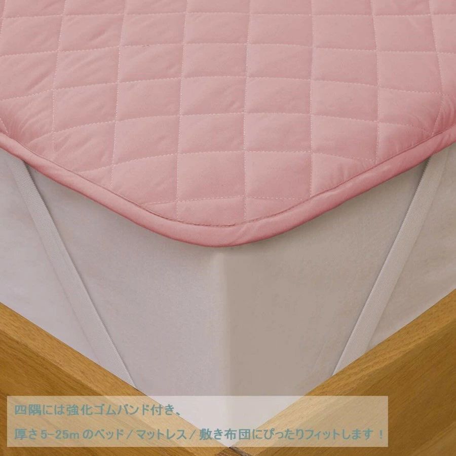 防ダニ 吸汗 ピンク・グレー・ホワイト・コーヒー(140cmX200cm) 速乾 ホテル仕様 洗える 抗菌防臭 ダブルサイズ ベッドパッド・敷きパッド 快適 [3]