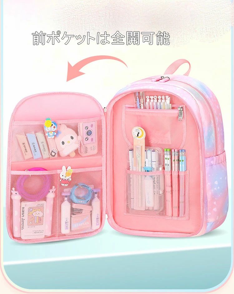 ハッピーストリームのリュック 3色 大容量 通園 かわいい 女の子 お祝い 子供 入学 低学年 バックパック 軽量 A4 レジャー 男の子 パープル/ピンク/ブルー ジュニア 丈夫 軽量 旅行 中学生 プレゼント プレゼント キッズバッグ 誕生日 贈り物 小学生 お祝い｜アングル3