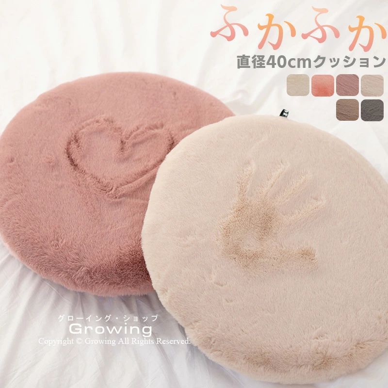 商品説明 color="#000000">商品名 シンプルでおしゃれ！北欧デザインのフロアクッション　 フロアに座るのに、とっても楽なスツール低反発クッション座布団。 素材 width="291" bgcolor="#ffffff">中材：ポリウレタン綿 bgcolor="#f0f0f0">生産国 width="291" bgcolor="#ffffff">中国 bgcolor="#f0f0f0">カラー color="#000000"> 写真通り セット内容 クッション 単品 注意 width="291" bgcolor="#ffffff"> PC環境・光の具合により、色や素材のイメージが写真と若干異なる場合がございます。 モデル・写真に使用されているアクセサリー・小物は別途記載が無い限り付属いたしません。 商品に不良があった場合は、商品到着から5日以内にご連絡いただければご返金・交換対応させて頂きます。 商品のサイズは、全て平置きにて外寸を測定しております。 商品によっては+-0.5cm〜1cmの誤差が発生してしまう場合がございます。 該当商品は他店と在庫共有です。タイミングにより、在庫ズレが生じる場合がございます。予めご了承ください。メーカー希望小売価格はメーカーカタログに基づいて掲載しています商品説明商品名 シンプルでおしゃれ！北欧デザインのフロアクッション　 フロアに座るのに、とっても楽なスツール低反発クッション座布団。 素材中材：ポリウレタン綿 生産国中国カラー 写真通り セット内容 クッション 単品 注意 PC環境・光の具合により、色や素材のイメージが写真と若干異なる場合がございます。 モデル・写真に使用されているアクセサリー・小物は別途記載が無い限り付属いたしません。 商品に不良があった場合は、商品到着から5日以内にご連絡いただければご返金・交換対応させて頂きます。 商品のサイズは、全て平置きにて外寸を測定しております。 商品によっては+-0.5cm〜1cmの誤差が発生してしまう場合がございます。 該当商品は他店と在庫共有です。タイミングにより、在庫ズレが生じる場合がございます。予めご了承ください。メーカー希望小売価格はメーカーカタログに基づいて掲載しています