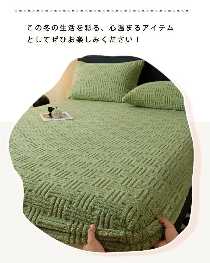 ベッドシーツ ボックスシーツ あったか ベッドカバー 裏起毛 もこもこ セ 11/ボッ...