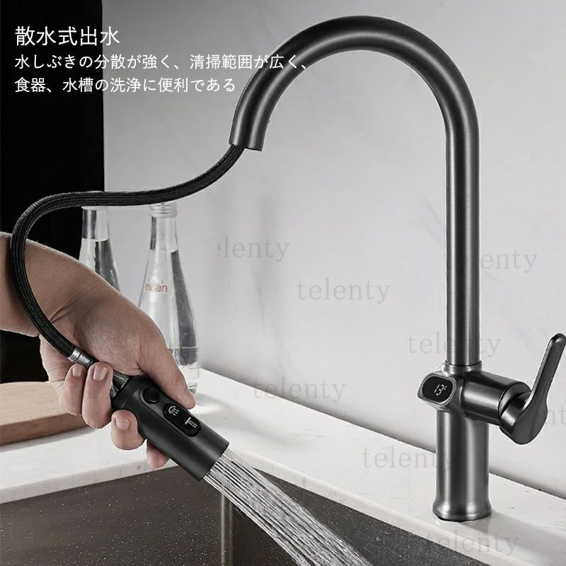 ハッピーストリームの水鉢 流し台 キッチン蛇口 LED 水栓 おしゃれ 交換自分で バブル水流 シャワー 混合蛇口 水道蛇口 キッチン水栓 水栓金具 ホース引出し式 3出水モード 洗面所 デジタル表示温度 360度回転 水温調節 シングルレバー 台所 水力発電 シャワー水栓 蛇口 湯水混合水栓 キッチン｜アングル3