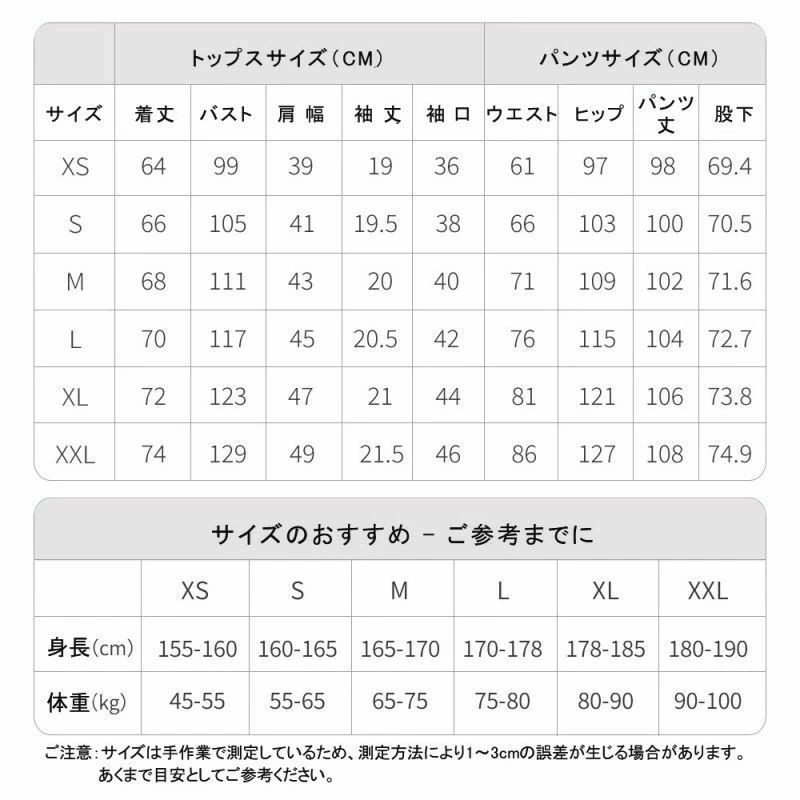 シンプル 男女兼用セットアップ 医療現場 看護師 美容師 メンズ兼用 サロン 医療用...