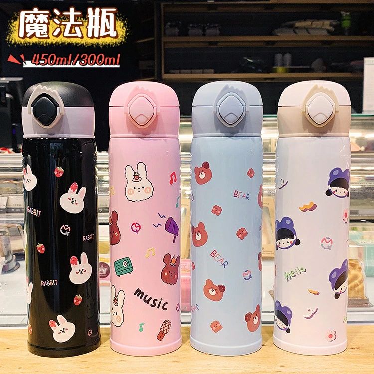 水分補給 保冷 密閉 氷 オフィス マグボトル プレゼント ステンレスボトル お茶 30...