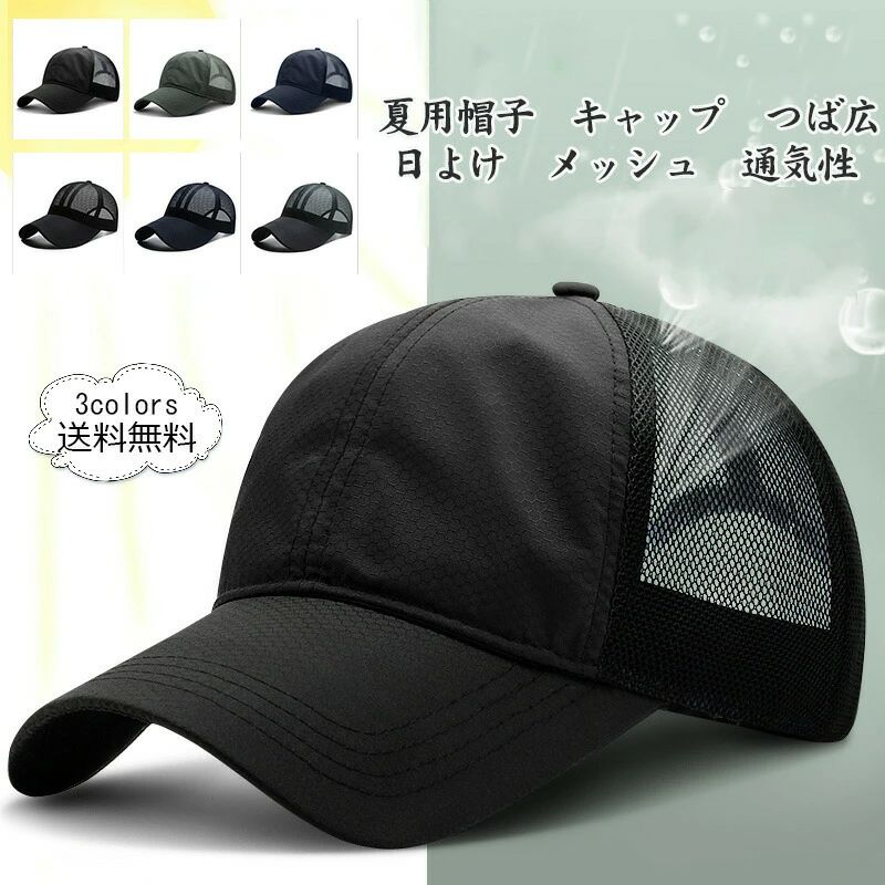 商品詳細　※記載のないアクセサリー、小物等は付属しません　 ■カラー:TypeA：ブラック ダークグレー ネイビー TypeB：ブラック ネイビー ダークグレー ■サイズ（cm）:フリーサイズ 頭の周り56-60cm ■素材：ポリエステルなど ※備考 ●実寸はメジャー採寸の為、若干の誤差が生じる場合があります。 ●色合いはモニター環境により若干の誤差が出ます。 ●海外製品のため、詳細タグなし。 ●本製品は生産過程におきまして、生地を織る際の糸の継ぎ目や多少のほつれが生じることがありまが、品質上は問題ありません。また、生地の織りに他繊維が混紡している場合もございます。商品詳細　※記載のないアクセサリー、小物等は付属しません　 ■カラー:TypeA：ブラック ダークグレー ネイビー TypeB：ブラック ネイビー ダークグレー ■サイズ（cm）:フリーサイズ 頭の周り56-60cm ■素材：ポリエステルなど ※備考 ●実寸はメジャー採寸の為、若干の誤差が生じる場合があります。 ●色合いはモニター環境により若干の誤差が出ます。 ●海外製品のため、詳細タグなし。 ●本製品は生産過程におきまして、生地を織る際の糸の継ぎ目や多少のほつれが生じることがありまが、品質上は問題ありません。また、生地の織りに他繊維が混紡している場合もございます。