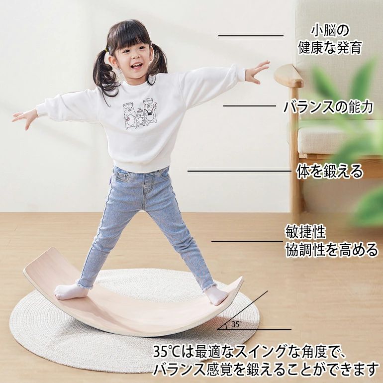 フィットヨガボード ボード子供用 ヨガ フィットネス 遊具 小学生 ボード バランス...