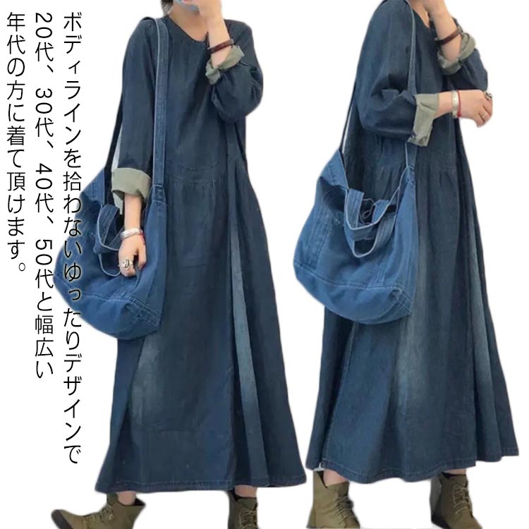 乐天商城 - 【送料無料】ワンピース レディース デニムワンピース 長袖 通勤 着痩せ オシャレ カジュアル 春秋 きれいめ シャツワンピース