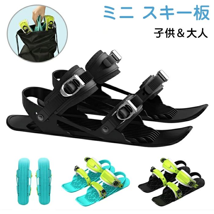 楽天市場】スキーブーツ 初心者の通販