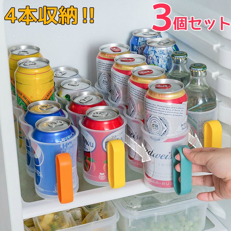 ★★【軽量で丈夫な食品容器】繰り返し使用でき、冷蔵庫に最適です。カウンタートップ、冷蔵庫、パントリー用の優れた飲料貯蔵容器。今、あなたはあなたの美しい家でより多くのスペースを作るためにこれらの携帯用収納箱を使うことができます。 ★★【冷蔵庫を整理しておく】透明なで中身が一目でわかわかります。中身がわかって使いやすいです。雑然としないようにさようなら。ドリンク収納ビンは、より少ないスペースで飲み物やジュースの缶を囲うのに最適です。離乳食、ペットフード、ソーダ、缶詰野菜など、食べ物と飲み物の両方の缶を収納できるように設計されています。お手入れが簡単。通気性があり、底に4つの穴があり、すばやく乾きます。 ★★【整理整頓】さまざまな種類の缶のサイズと飲み物を、キッチンのどこにでもぴったりとフィットして保管します。あなたは簡単な掃除のために信頼できるグリップを頼りにすることができます。缶やボトルがどこにでも転がる心配はありません。飲料缶ディスペンサーは、冷蔵庫とパントリーを清潔に保ちます。ソーダ、ビール、飲料、缶詰などの冷蔵庫に最適な缶ディスペンサー。 【注意事項】 ※お客様がご利用のモニターの設定及び特性により、実際の商品とは色味が異なる場合がございます。 ・当店でご購入された商品は、原則として、「個人輸入」としての取り扱いになり、中国の広東省からお客様のもとへ直送されます。 ・一部商品は国内の提携先倉庫から配送されます。 ・個人輸入される商品は、全てご注文者自身の「個人使用・個人消費（日本に居住する者に寄贈される物で、当該寄贈を受ける者の個人的な使用に供される場合を含みます。）」が前提となります。第三者への譲渡・転売が法令で禁止されるもの（医薬品、医薬部外品、化粧品等を含みますが、これに限られません。）もございますのでご注意下さい。 ・国外から配送される商品は、通関時に関税・輸入消費税が課税される可能性があります。 ・課税額はご注文時には確定しておらず、通関時に確定しますので、商品の受け取り時に着払いでお支払いください。詳細はこちらご確認下さい。 ・国内配送の商品は国内でのお買い物と同じく消費税が発生いたします。関税はかかりません。★★【軽量で丈夫な食品容器】繰り返し使用でき、冷蔵庫に最適です。カウンタートップ、冷蔵庫、パントリー用の優れた飲料貯蔵容器。今、あなたはあなたの美しい家でより多くのスペースを作るためにこれらの携帯用収納箱を使うことができます。 ★★【冷蔵庫を整理しておく】透明なで中身が一目でわかわかります。中身がわかって使いやすいです。雑然としないようにさようなら。ドリンク収納ビンは、より少ないスペースで飲み物やジュースの缶を囲うのに最適です。離乳食、ペットフード、ソーダ、缶詰野菜など、食べ物と飲み物の両方の缶を収納できるように設計されています。お手入れが簡単。通気性があり、底に4つの穴があり、すばやく乾きます。 ★★【整理整頓】さまざまな種類の缶のサイズと飲み物を、キッチンのどこにでもぴったりとフィットして保管します。あなたは簡単な掃除のために信頼できるグリップを頼りにすることができます。缶やボトルがどこにでも転がる心配はありません。飲料缶ディスペンサーは、冷蔵庫とパントリーを清潔に保ちます。ソーダ、ビール、飲料、缶詰などの冷蔵庫に最適な缶ディスペンサー。 【注意事項】 ※お客様がご利用のモニターの設定及び特性により、実際の商品とは色味が異なる場合がございます。 ・当店でご購入された商品は、原則として、「個人輸入」としての取り扱いになり、中国の広東省からお客様のもとへ直送されます。 ・一部商品は国内の提携先倉庫から配送されます。 ・個人輸入される商品は、全てご注文者自身の「個人使用・個人消費（日本に居住する者に寄贈される物で、当該寄贈を受ける者の個人的な使用に供される場合を含みます。）」が前提となります。第三者への譲渡・転売が法令で禁止されるもの（医薬品、医薬部外品、化粧品等を含みますが、これに限られません。）もございますのでご注意下さい。 ・国外から配送される商品は、通関時に関税・輸入消費税が課税される可能性があります。 ・課税額はご注文時には確定しておらず、通関時に確定しますので、商品の受け取り時に着払いでお支払いください。詳細はこちらご確認下さい。 ・国内配送の商品は国内でのお買い物と同じく消費税が発生いたします。関税はかかりません。