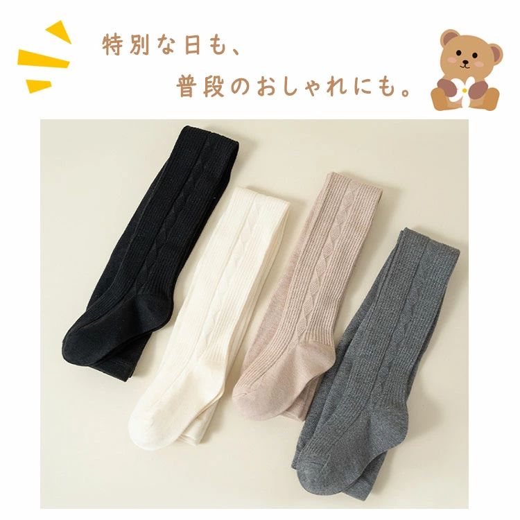 タイツ 子供 女の子 カラータイツ 厚手 キッズ ベビー ジュニア プリンセス風 可愛...