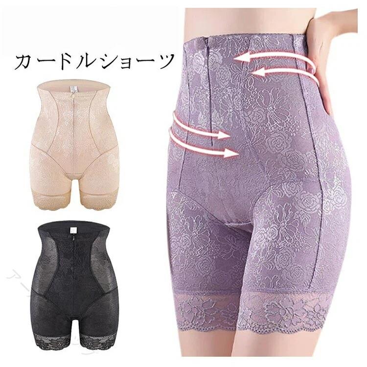 おなかコントロールお尻シェイプパンツハイウエストデザインジッパー付き、ジッパーの内側に隠しボタンあり高い弾力性と高い通気性お腹コントロールパンツとパンツの2つの機能グラフェンベースは通気性と乾燥性に優れています外側のジッパーと内側のブレストバックルは、履くとすぐにお腹を引き締めます。伸縮性が高く、走ったり、座ったり、しゃがんだりしても締め付けられません。サイズM L XL 2XL 3XLサイズについての説明M お勧め体重40-47.5KGL お勧め体重47.5-57.5KGXL お勧め体重57.5-65KG2XL お勧め体重65-72.5KG3XL お勧め体重70-82.5KG素材ポリエステル色パープル ブラック ベージュ備考●おなかコントロールお尻シェイプパンツハイウエストデザインジッパー付き、ジッパーの内側に隠しボタンあり高い弾力性と高い通気性お腹コントロールパンツとパンツの2つの機能グラフェンベースは通気性と乾燥性に優れています外側のジッパーと内側のブレストバックルは、履くとすぐにお腹を引き締めます。伸縮性が高く、走ったり、座ったり、しゃがんだりしても締め付けられません。サイズM L XL 2XL 3XLサイズについての説明M お勧め体重40-47.5KGL お勧め体重47.5-57.5KGXL お勧め体重57.5-65KG2XL お勧め体重65-72.5KG3XL お勧め体重70-82.5KG素材ポリエステル色パープル ブラック ベージュ備考●