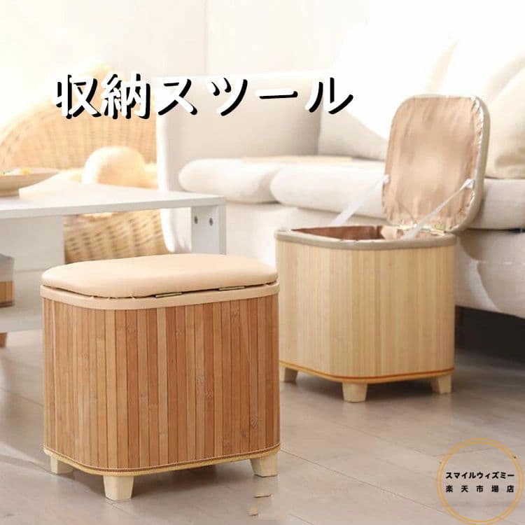 【素材】：木+布【カラー】：4色【サイズ】：約 33*25*28cm/35*29*35cm注意事項:※ 平置き素人採寸ですので多少の誤差はご容赦下さい。※ モニタ環境によって、商品の色合いが多少違う場合があります。※ 少々匂いがありますが、置いたままで2-3日くらいになくなりますので、ご安心ください。※ 発送時も簡易梱包の為、お受け取り時にたたみ皺が有ると思いますが、ご了承ください。※ こちら未開封品に限り返品可能となります。（返送時送料はお客様にご負担頂いております。）サイズ展開33*25*28cm / 35*29*35cm /【素材】：木+布【カラー】：4色【サイズ】：約 33*25*28cm/35*29*35cm注意事項:※ 平置き素人採寸ですので多少の誤差はご容赦下さい。※ モニタ環境によって、商品の色合いが多少違う場合があります。※ 少々匂いがありますが、置いたままで2-3日くらいになくなりますので、ご安心ください。※ 発送時も簡易梱包の為、お受け取り時にたたみ皺が有ると思いますが、ご了承ください。※ こちら未開封品に限り返品可能となります。（返送時送料はお客様にご負担頂いております。）サイズ展開33*25*28cm / 35*29*35cm /【素材】：木+布【カラー】：4色【サイズ】：約 33*25*28cm/35*29*35cm注意事項:※ 平置き素人採寸ですので多少の誤差はご容赦下さい。※ モニタ環境によって、商品の色合いが多少違う場合があります。※ 少々匂いがありますが、置いたままで2-3日くらいになくなりますので、ご安心ください。※ 発送時も簡易梱包の為、お受け取り時にたたみ皺が有ると思いますが、ご了承ください。※ こちら未開封品に限り返品可能となります。（返送時送料はお客様にご負担頂いております。）サイズ展開33*25*28cm / 35*29*35cm /【素材】：木+布【カラー】：4色【サイズ】：約 33*25*28cm/35*29*35cm注意事項:※ 平置き素人採寸ですので多少の誤差はご容赦下さい。※ モニタ環境によって、商品の色合いが多少違う場合があります。※ 少々匂いがありますが、置いたままで2-3日くらいになくなりますので、ご安心ください。※ 発送時も簡易梱包の為、お受け取り時にたたみ皺が有ると思いますが、ご了承ください。※ こちら未開封品に限り返品可能となります。（返送時送料はお客様にご負担頂いております。）サイズ展開33*25*28cm / 35*29*35cm /