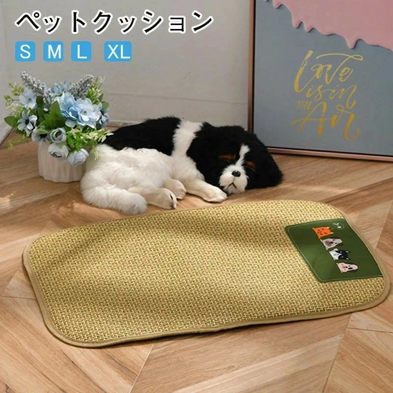 ペット納涼マット 夏ござ ペットマット ペットベッド 子犬 ベッド 子猫ベッド 猫用...