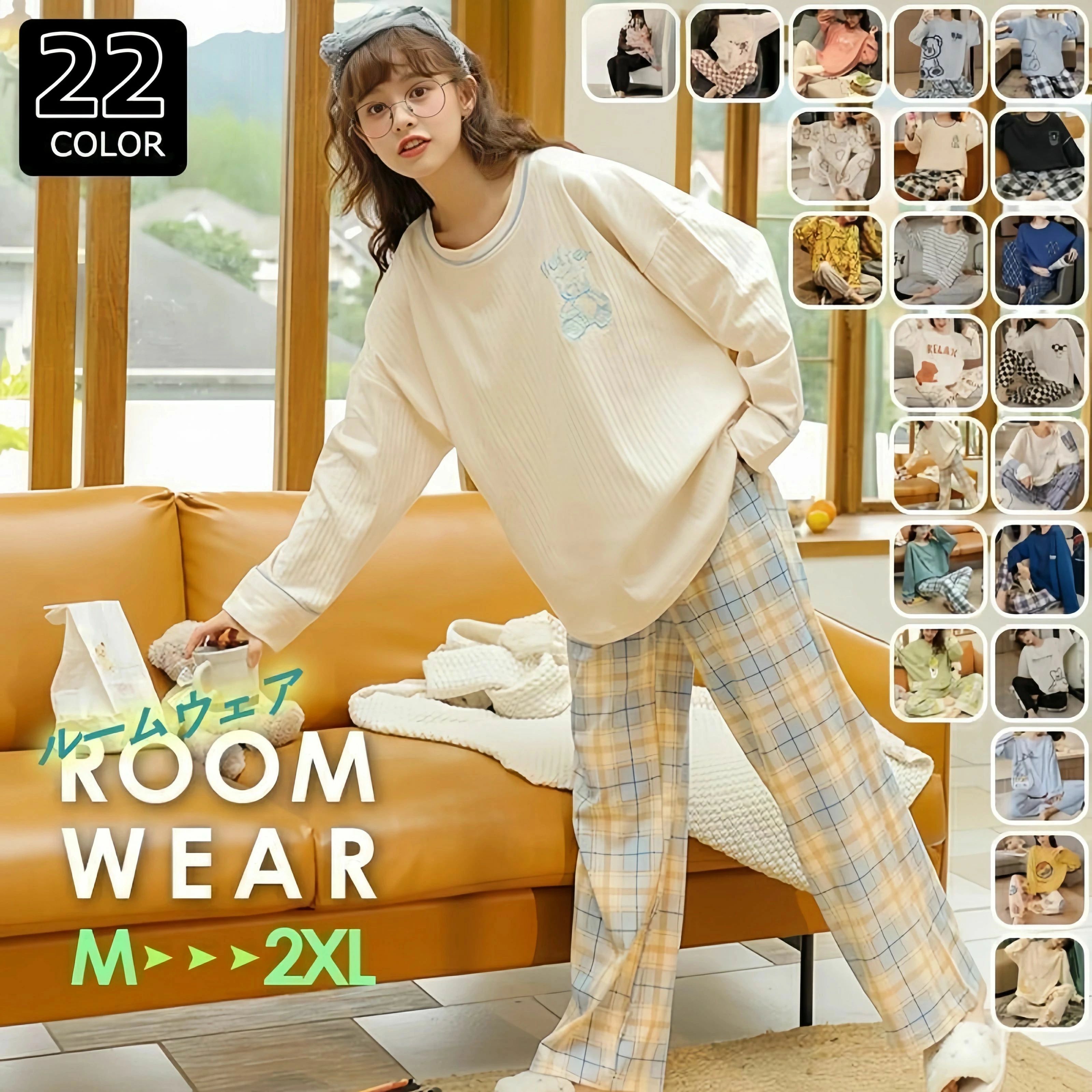 パジャマ かわいい 寝巻き 誕生日 寝間着 可愛い ゆったり ロングパンツ 長袖 パジャマ ルームウェア 薄手 部屋着 レディース リラックス 女の子 上下セット
