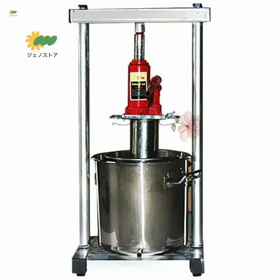 果汁 搾汁機 ワイン圧搾機 絞り器 ステンレス鋼 12-36L 自家醸造機 (36l)