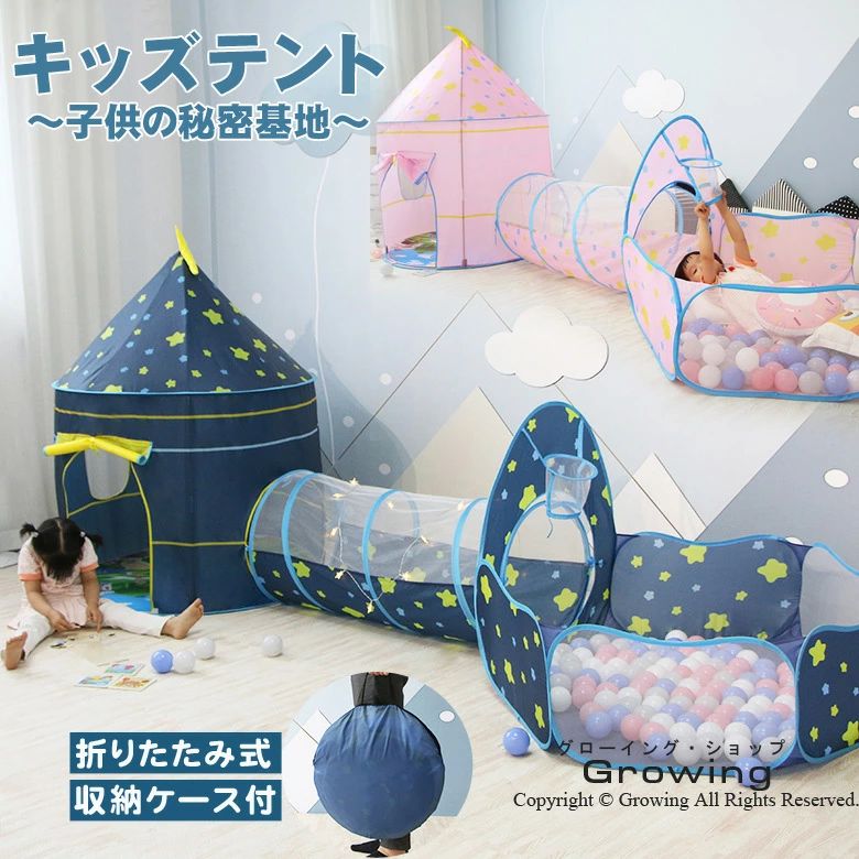 子供テント ボールハウス ハウス 子供部屋 女の子 サンタ テントセット 北欧 おもちゃテント クリスマス 収納バック付き おしゃれ 屋内 男の子 星 子供 キッズテント 子供 バスケットゴール プレゼント テント 送料無料 ボールプール 折り畳み式