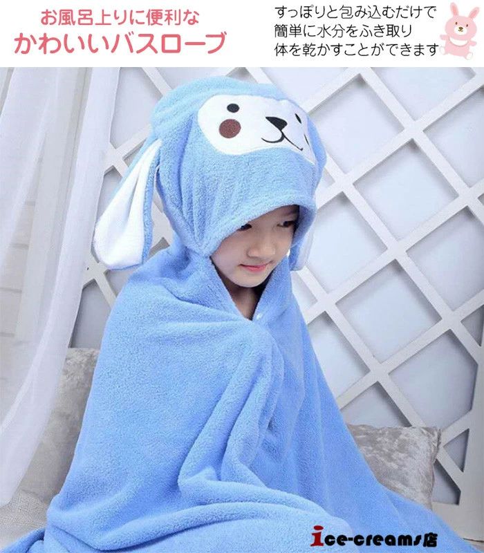 ふわふわ 海 キッズ プール お風呂 子供用 女の子 海水浴 バスタオル フード付き ...