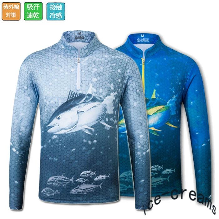 Men's Sun Protection Rash Guard, Sweat-Wicking, Quick-Drying, UV Cut, Fishing Wear, Comfortable, Stylish, UV Protection Hoodie, Lightweight, Insect Repellent, Breathable, Long Sleeved