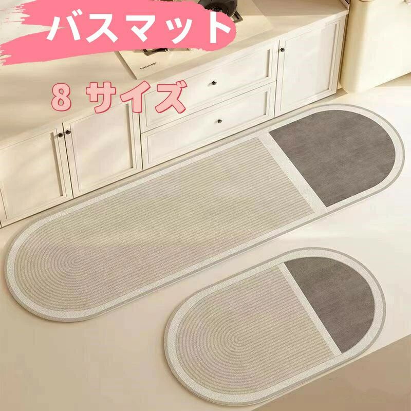 バスマット珪藻土ソフトバスマットやわらか大判速乾吸水洗える足拭きお風呂水切りキッチン手入れ収納浴室無地