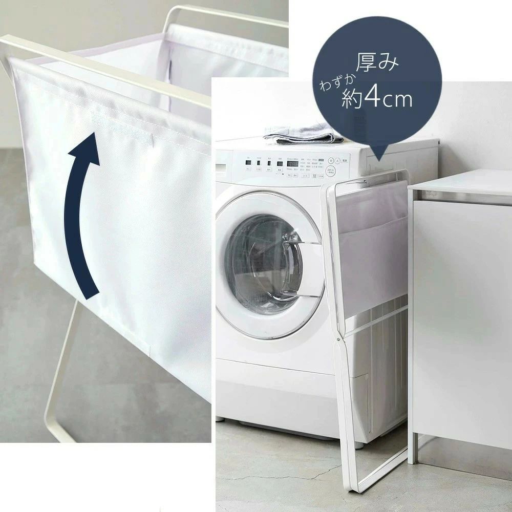 ホワイト ストッカー 脱衣かご 洗濯物入れ 手荷物置き ボックス 容量35L 高さ70 大...