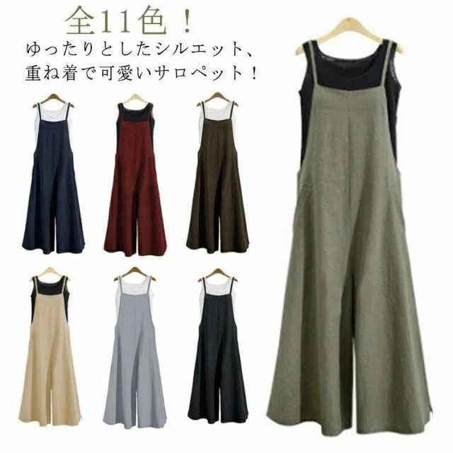 全11色！サロペット パンツ 夏 レディース きれいめ オールインワン サロペットパンツ キャミソール パンツ 体型カバー ガウチョ