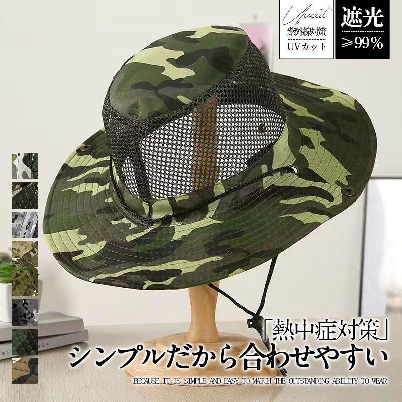 商品詳細:カラー:/A01/A02/A03/A04/A05/A06/A07/A08/A09/A10サイズ:/F■商品説明お買い物やガーデニングなど毎日の日常生活や、アウトドアなど♪これからの季節にピッタリなマストアイテムです。幅広のつばが付いており、日差しや雨からガードします！軽量なので通勤や通学の負担になりにくく疲れにくいです■素材コットン、その他■サイズ:頭囲:56-59CM■注意事項※モデル画像は環境光の影響によりカラーが異なって見える場合がございます。※採寸は製造メーカー提供情報ですので、1~3cm誤差が生じる場合がございます。※イメージ違い・サイズ感での御返品にはお応え出来ません。以上の点を予めご了承下さい。■関連キーワード