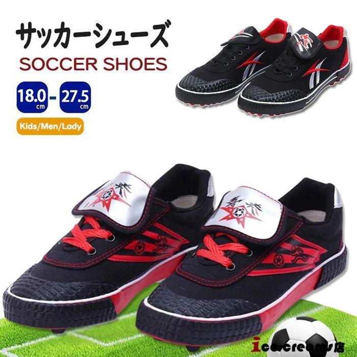 HG Training Shoes, Soccer Shoes, Sports Shoes, Men's Soccer Cleats, TF, Practice Shoes, Stylish, Junior Sneakers, Athletic Shoes, Training Shoes, FG, Kids