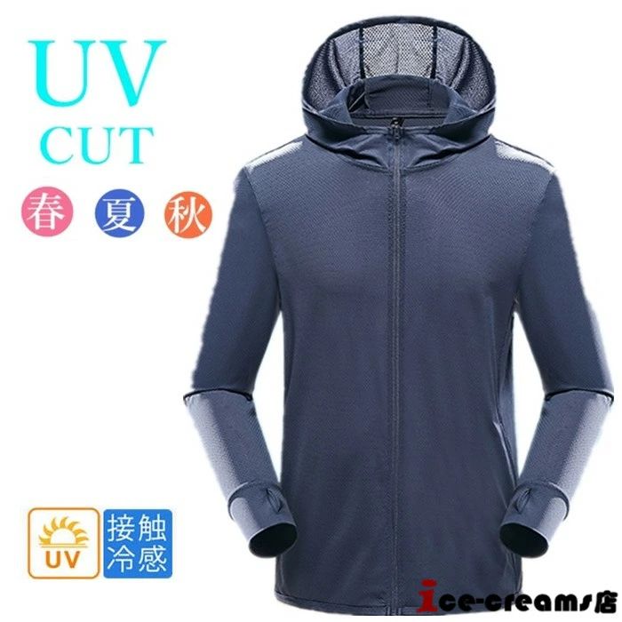 ラッシュガード パーカー UVカット UVパーカー レディース メンズ 体型カバー 接触冷感 吸汗速乾 水着 おしゃれ 大きいサイズ 無地 長袖 日焼け防止 UPF50+ 指穴付き 紫外線カット 日焼け止め 夏 2 商品情報【商品仕様】■素材:91%ポリエステル+9%スパンデックス■サイズ:M/L/XL/2XL/3XL/4XL■カラー:写真通り【関連キーワード】UVカットパーカー UPF50+ スポーツウェア 上着 ジャケット ジム トレーニング テニス ダンス ストレッチ トップス 散歩 日差し 日焼け 紫外線 運動会 ヨガウエア ヨガウェア フィットネスウェア エアロビクス ジョギング マラソン ウォーキング エクササイズ エアロバイク スポーツウエア ダイエット スポーツ 送料無料 スポーツ ランニング マラソン ヨガ ダンス ジム トレーニング　紫外線カット 紫外線対策 長袖 白 冷房対策 スウェット・パーカー ストレッチ スポーツ スポーツウェア トップス ドライジップパーカー パーカー パープル 紫 速乾 透けない白 薄手 花火大会 旅行 便利 可愛い 軽い 買い物 スポーツ観戦 花火大会 祭り 学生 誕生日祝い お祝い 記念品お返し 贈り物 母の日 父の日 プレゼントギフト 彼女 通学 通勤 おすすめ アウトドア パーカー レディース メンズ 男女兼用 カップル スポーツ おしゃれ UVカット UPF50+ ランニング 日焼け防止 速乾 送料無料 無地メーカー希望小売価格はメーカーカタログに基づいて掲載していますラッシュガード パーカー UVカット UVパーカー レディース メンズ 体型カバー 接触冷感 吸汗速乾 水着 おしゃれ 大きいサイズ 無地 長袖 日焼け防止 UPF50+ 指穴付き 紫外線カット 日焼け止め 夏 2 商品情報【商品仕様】■素材:91%ポリエステル+9%スパンデックス■サイズ:M/L/XL/2XL/3XL/4XL■カラー:写真通り【関連キーワード】UVカットパーカー UPF50+ スポーツウェア 上着 ジャケット ジム トレーニング テニス ダンス ストレッチ トップス 散歩 日差し 日焼け 紫外線 運動会 ヨガウエア ヨガウェア フィットネスウェア エアロビクス ジョギング マラソン ウォーキング エクササイズ エアロバイク スポーツウエア ダイエット スポーツ 送料無料 スポーツ ランニング マラソン ヨガ ダンス ジム トレーニング　紫外線カット 紫外線対策 長袖 白 冷房対策 スウェット・パーカー ストレッチ スポーツ スポーツウェア トップス ドライジップパーカー パーカー パープル 紫 速乾 透けない白 薄手 花火大会 旅行 便利 可愛い 軽い 買い物 スポーツ観戦 花火大会 祭り 学生 誕生日祝い お祝い 記念品お返し 贈り物 母の日 父の日 プレゼントギフト 彼女 通学 通勤 おすすめ アウトドア パーカー レディース メンズ 男女兼用 カップル スポーツ おしゃれ UVカット UPF50+ ランニング 日焼け防止 速乾 送料無料 無地メーカー希望小売価格はメーカーカタログに基づいて掲載しています