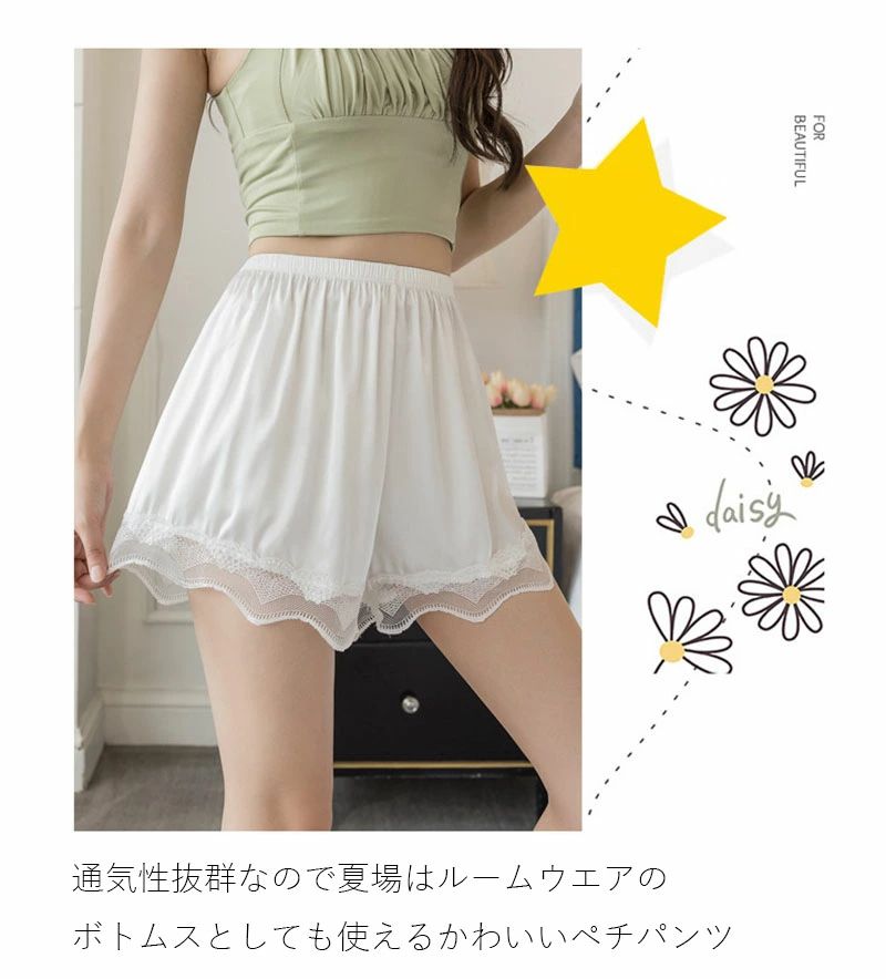ハッピーストリームのホットパンツ 薄手 ペチパンツ ブラック シンプル ペチコート チラ魅せ ホワイト フレアパンツ 送料無料 レース 裾レース インナー ショートパンツ ペチパン 透けない ミニスカート キュロット パンツ レディース ショート ショートパンツ｜アングル2