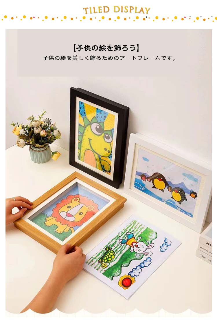 アートフレーム 子供の絵 保存用 額縁 ポスターフレーム ポスター マグネット扉付き 横縦兼用 A4まで対応 50-150枚保存可能 写真フレーム 写真立て インテリア ディスプレイフレーム 画用紙 フォトフレーム 壁掛け [3]