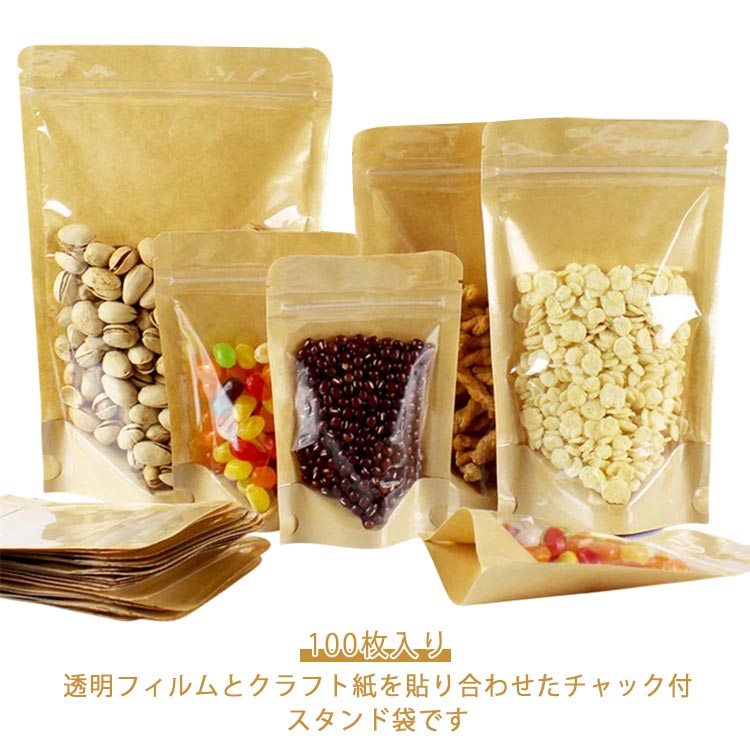 透明フィルムとクラフト紙を貼り合わせたチャック付スタンド袋です。型崩れしにくく綺麗な陳列が出来ます。少量パック、食べきりサイズにピッタリ！封入口にチャックを設けた紙袋です。ワンタッチで密封できるので、ホコリや汚れの進入を防止でき、大変衛生的です。また、繰り返し開閉できるため、頻繁に開封するような用途にも使えます。 サイズ 9×14cm 10×15cm 12×20cm 14×20cm 15×22cm サイズについての説明 100枚入り 素材 クラフト紙 PET CPP 色 イエロー 備考 ●サイズ詳細等の測り方はスタッフ間で統一、徹底はしておりますが、実寸は商品によって若干の誤差(1cm・3cm )がある場合がございますので、予めご了承ください。 ●製造ロットにより、細部形状の違いや、同色でも色味に多少の誤差が生じます。 ●パッケージは改良のため予告なく仕様を変更する場合があります。 ▼商品の色は、撮影時の光や、お客様のモニターの色具合などにより、実際の商品と異なる場合がございます。あらかじめ、ご了承ください。 ▼生地の特性上、やや匂いが強く感じられるものもございます。数日のご使用や陰干しなどで気になる匂いはほとんど感じられなくなります。 ▼同じ商品でも生産時期により形やサイズ、カラーに多少の誤差が生じる場合もございます。 不良品についての説明基づいて掲載しています透明フィルムとクラフト紙を貼り合わせたチャック付スタンド袋です。型崩れしにくく綺麗な陳列が出来ます。少量パック、食べきりサイズにピッタリ！封入口にチャックを設けた紙袋です。ワンタッチで密封できるので、ホコリや汚れの進入を防止でき、大変衛生的です。また、繰り返し開閉できるため、頻繁に開封するような用途にも使えます。 サイズ 9×14cm 10×15cm 12×20cm 14×20cm 15×22cm サイズについての説明 100枚入り 素材 クラフト紙 PET CPP 色 イエロー 備考 ●サイズ詳細等の測り方はスタッフ間で統一、徹底はしておりますが、実寸は商品によって若干の誤差(1cm・3cm )がある場合がございますので、予めご了承ください。 ●製造ロットにより、細部形状の違いや、同色でも色味に多少の誤差が生じます。 ●パッケージは改良のため予告なく仕様を変更する場合があります。 ▼商品の色は、撮影時の光や、お客様のモニターの色具合などにより、実際の商品と異なる場合がございます。あらかじめ、ご了承ください。 ▼生地の特性上、やや匂いが強く感じられるものもございます。数日のご使用や陰干しなどで気になる匂いはほとんど感じられなくなります。 ▼同じ商品でも生産時期により形やサイズ、カラーに多少の誤差が生じる場合もございます。 不良品についての説明基づいて掲載しています