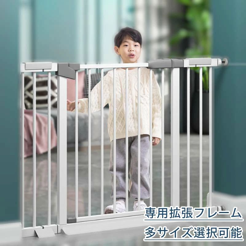 ベビーゲート拡張フレーム簡単設置赤ちゃん柵ベビーゲート階段上ワイド開閉キッチンテレビゲート階段下ゲートお風呂玄関壁突っ張りつっぱり寝室セーフティグッズベビーフェン